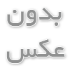 فیزیوتراپی ورزشی در کلینیک تخصصی فیزیوتراپی آسمان